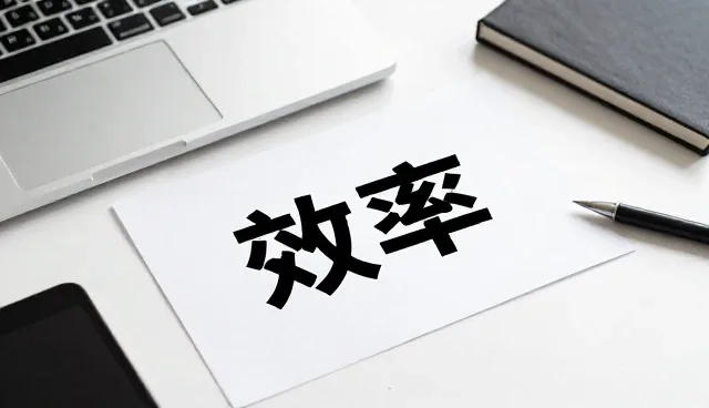 优化细节管理:提升工作效率的场景化实践